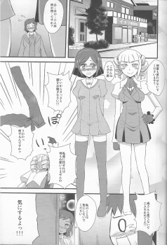 (CT23) [Take Out (Zeros)] SEX FIGHTERS (Gundam Build Fighters) - page 4