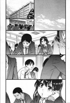 [Shiwasu no Okina] Purizu! Furizu! Purizu! | Please! Freeze! Please! #9 (COMIC AUN 2020-08) - page 1