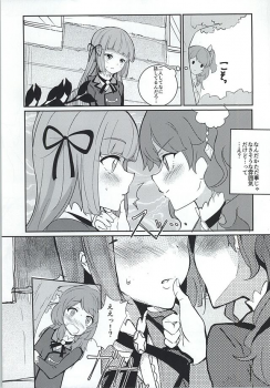 (Geinoujin wa Card ga Inochi! 8) [Ugokuna Yakkyoku (ababari)] Kokoro no Doukasen (Aikatsu!) - page 3