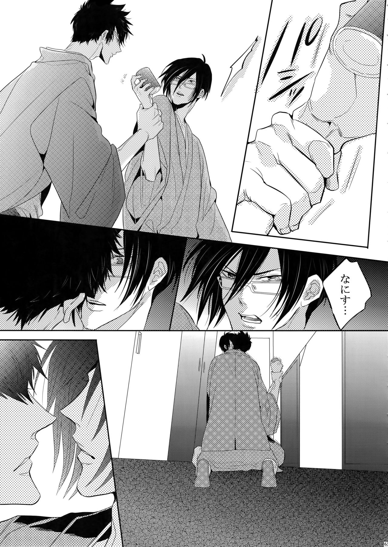 (SUPER22) [7menzippo (Kamishima Akira)] 7men_Re_PP (Psycho Pass) page 64 full