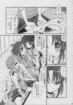 (C82) [Yokoshimaya. (Yokoshima Takemaru)] && (Smile Precure!) - page 6