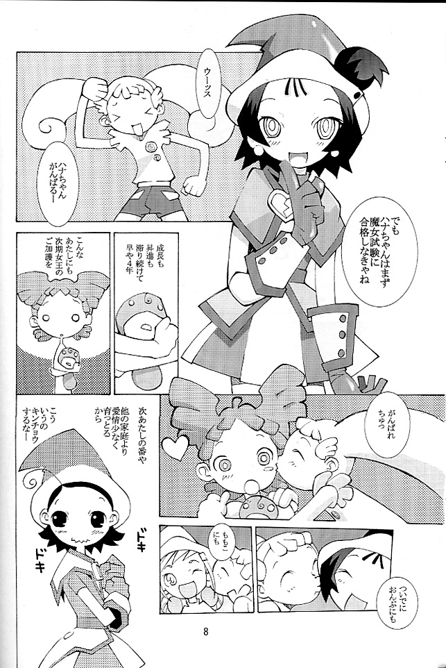 (CR31) [UB (Various)] Hana * Hana * Hana (Ojamajo Doremi) page 7 full
