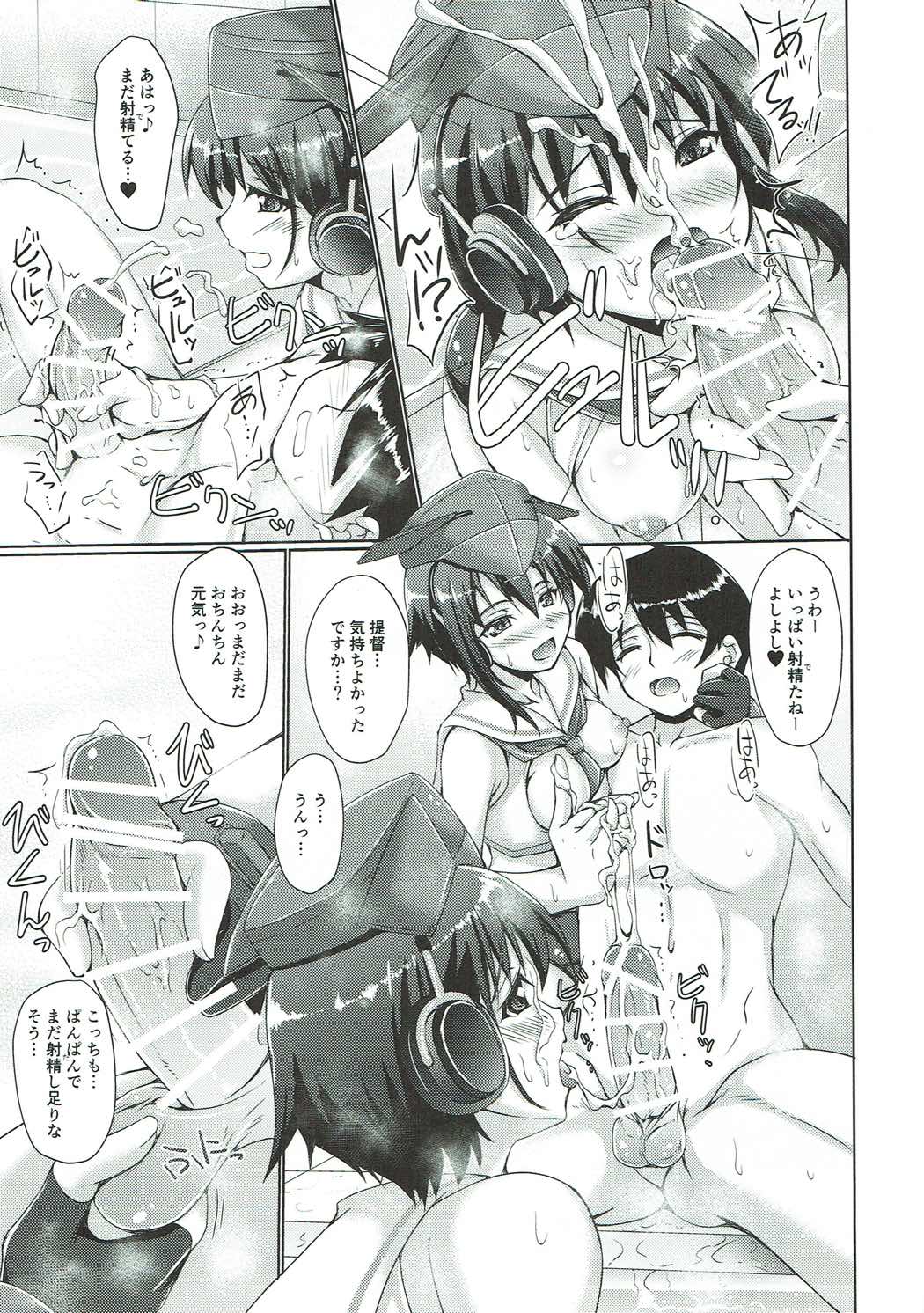(COMIC1☆11) [Seitokaishitsu (Akimoto Dai)] AQUA BLUE (Kantai Collection -KanColle-) page 10 full