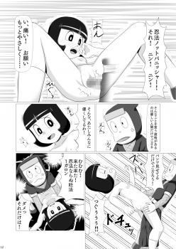 [Galaxy Ginga (Hasuke)] Wagamama na Kuso Onna o Ninpou de Oshioki Shitara Igai to Juujun ni Natta de Gozaru no Maki (Ninja Hattori-kun) [Digital] - page 11