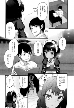 Towako 6 - page 50