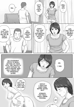 [Manga Jigoku] Gimu Seikou | Obligatory Sexual Intercourse [English] [CopyOf] - page 21