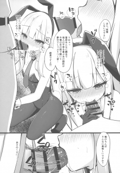 (C97) [Mumumu (Romumu)] Shishou wa Hatsujou Bunny (Fate/Grand Order) - page 5