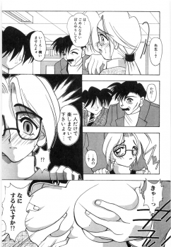 [Mizutani Mint] Koutaku Kyaku - page 13