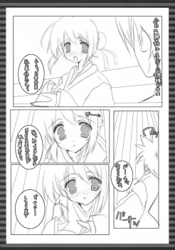 (Jump Heroines) [Romantic Sintai-Kensa. (Nakamura B-ta)] Momoiro Tennen Koubou (BLEACH) - page 3