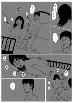 [Oozora Kaiko (kaiko)] Haha ni Koishite Part 4 < Remake Ban > - page 3