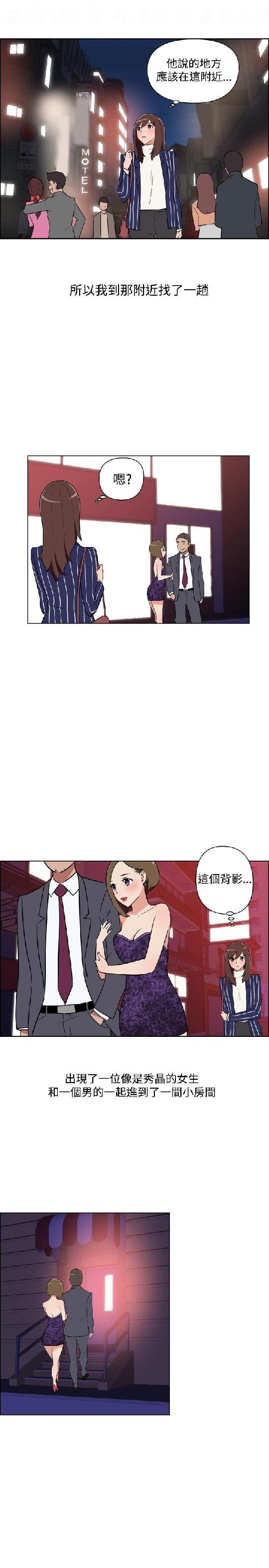 調教女大生【中文】 page 476 full