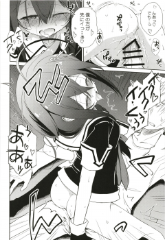 (Houraigekisen! Yo-i! 35Senme) [Asatsuki Dou (Ugatsu Matsuki)] Niwakaame 3 (Kantai Collection -KanColle-) - page 14
