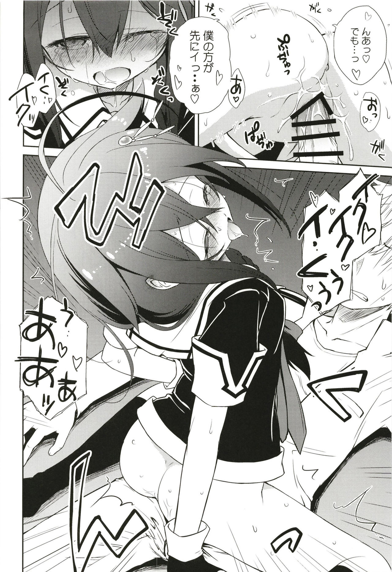 (Houraigekisen! Yo-i! 35Senme) [Asatsuki Dou (Ugatsu Matsuki)] Niwakaame 3 (Kantai Collection -KanColle-) page 14 full