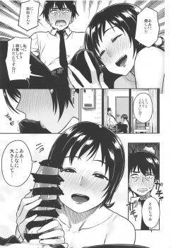 (C95) [Rokusyoku Mikan (Tachiroku)] Nitta-san (30) (THE IDOLM@STER CINDERELLA GIRLS) - page 12