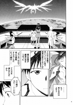 (C67) [Studio Kimigabuchi (Kimimaru)] RE-TAKE 2 (Neon Genesis Evangelion) - page 8