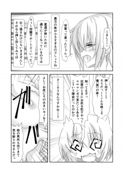 [NakayoShi KoyoShi (NakayoShi)] Nyotaika Cheat ga Souzou Ijou ni Bannou Sugita Sono 3 - page 29