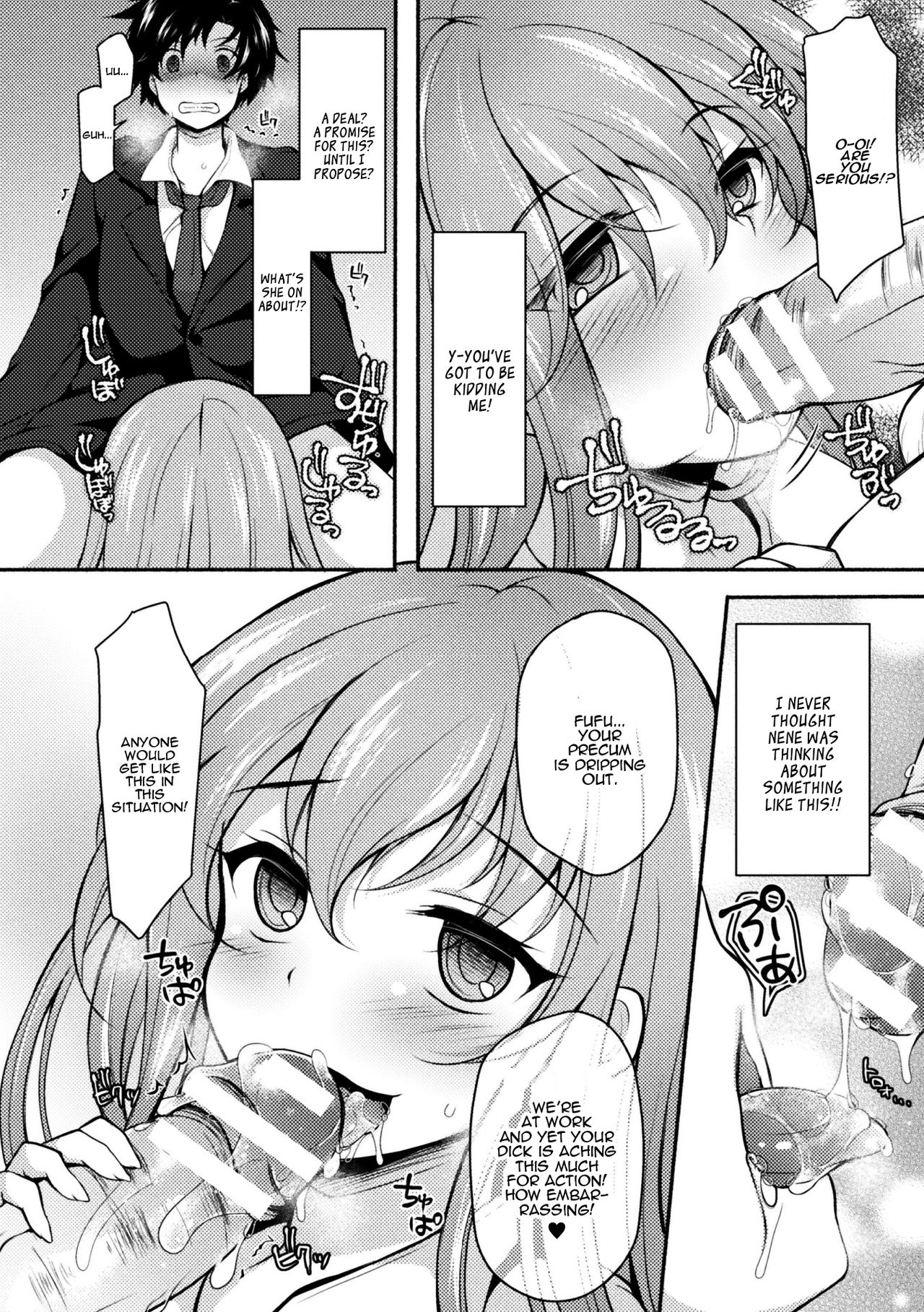 [Jenigata] NTRiage ~Ai o Chikau... Hazu deshita~ | NTRiage ~An Oath of Love, or Really?~ [English] [Panatical] [Digital] page 10 full