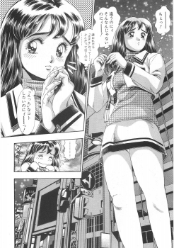 [Chataro] Mariko-san to Shitemite! ~O Tameshi no Kai~ - page 10