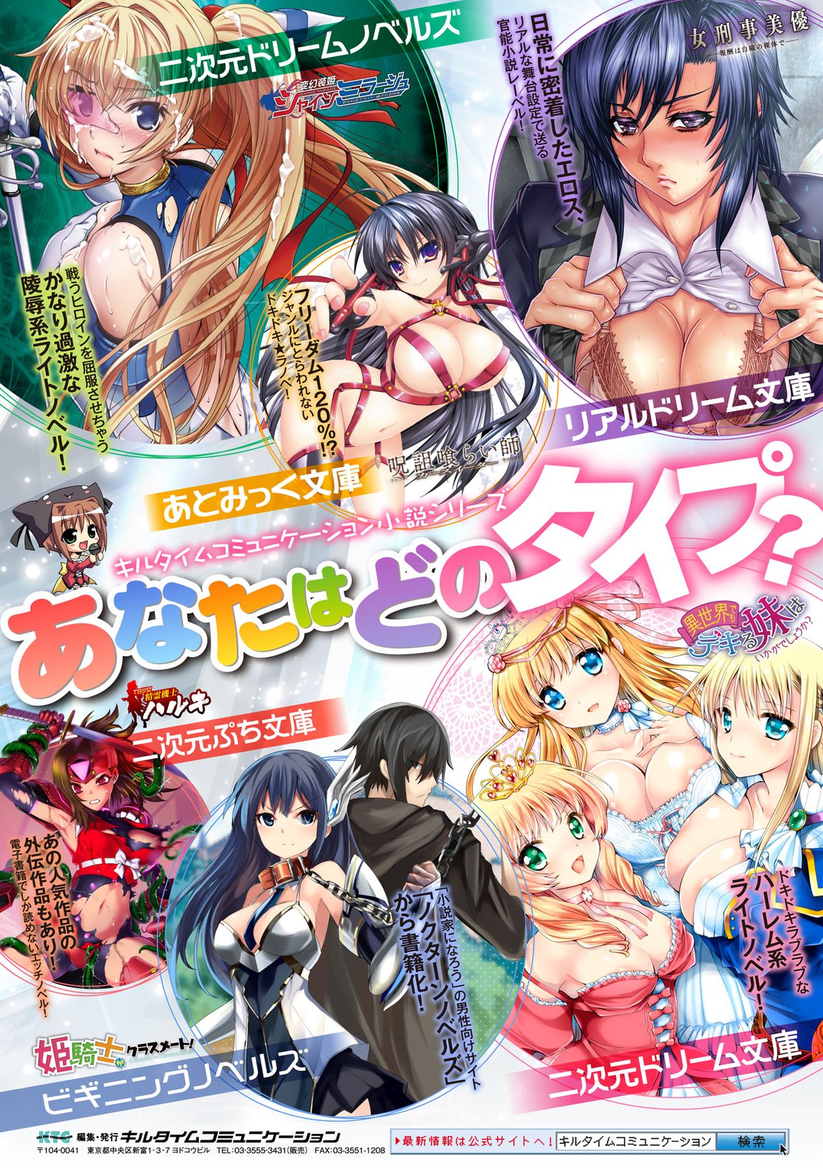 [Anthology] 2D Comic Magazine Bokoo SEX de Monzetsu Zenkai Acme! Vol. 2 [Digital] page 72 full