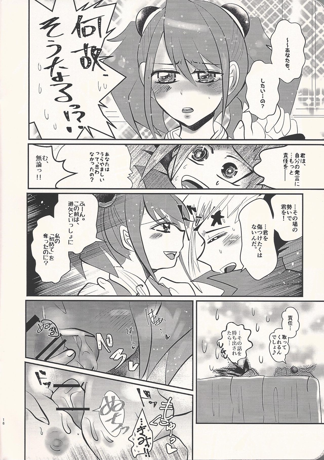 (Ore no Turn 3) [SYNCHROSE (Shirota)] Quartet Phantom (Yu-Gi-Oh! ARC-V) page 16 full