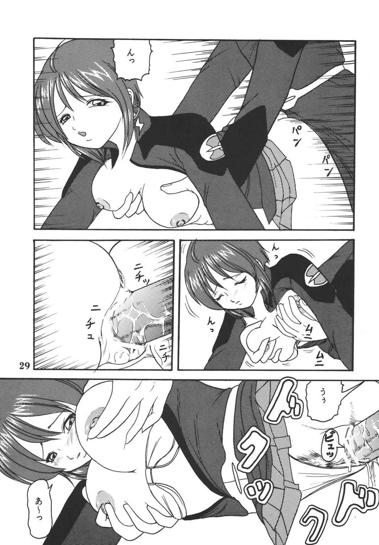 [Kyapa CITY (Torai Ryuu)] Yureru Omoi (Gundam SEED DESTINY) [Digital] page 30 full