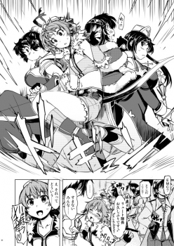 C83 [Mil (Xration)] Hime Kishi Tame 3 -Preview- - page 9