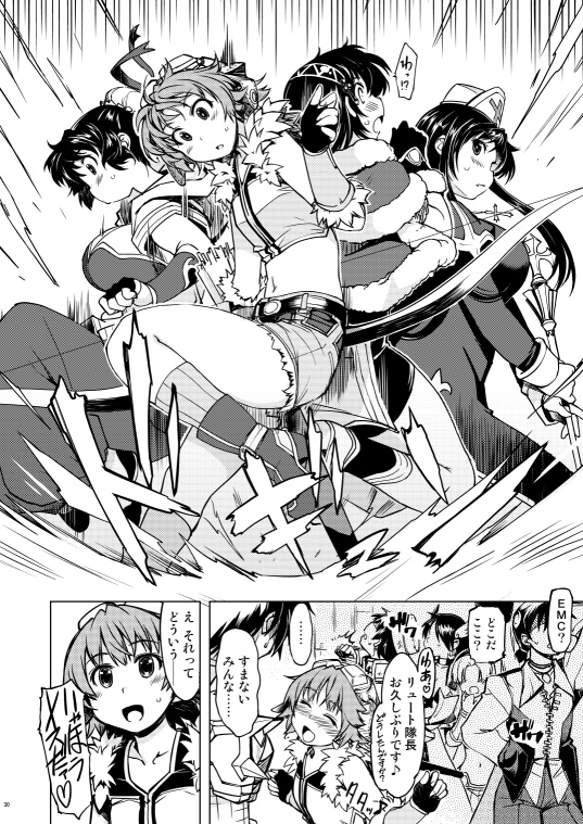 C83 [Mil (Xration)] Hime Kishi Tame 3 -Preview- page 9 full