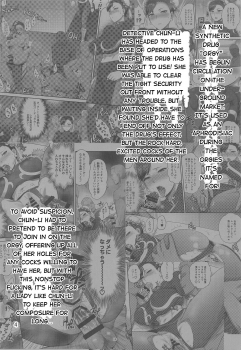 [Shinnihon Pepsitou (St.germain-sal)] Chun-Li Sousakan Sennyuu Sousa Kiroku Gekan (Street Fighter) [English] [Jagi-Sama] - page 3