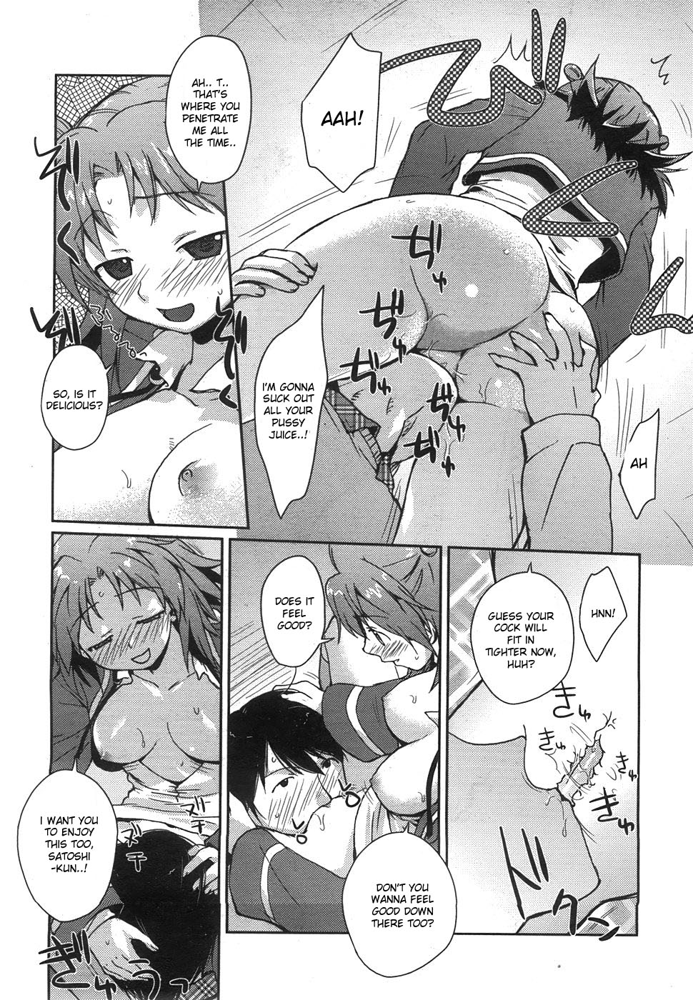 Kantamaki Yui - The Sweet Punishment [ENG] page 16 full