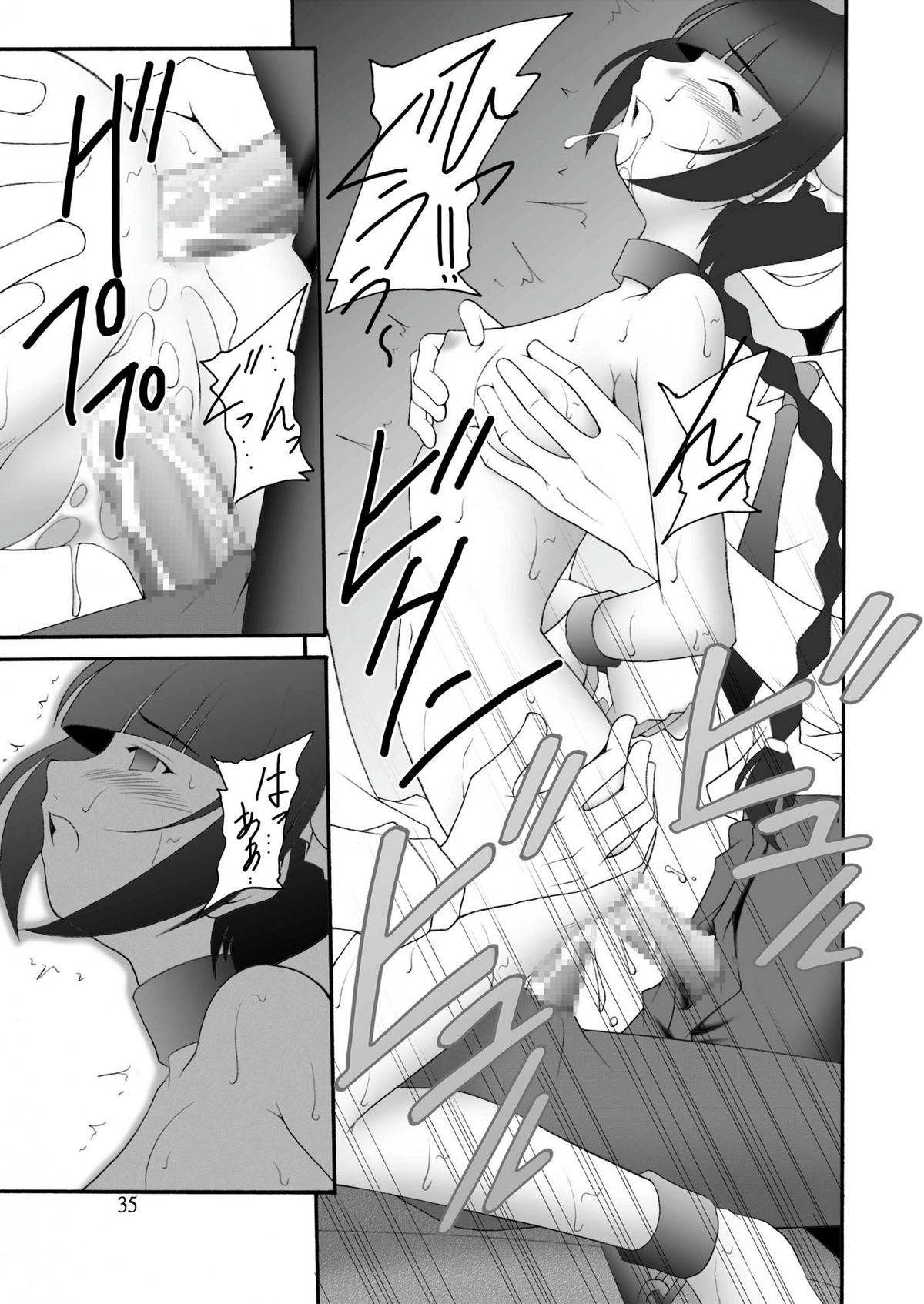 [asanoya] Kinbaku Ryoujoku 3 - Nena Yacchaina (Gundam00) page 34 full
