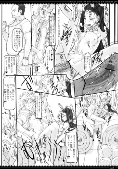 (C81) [Zettai Shoujo (RAITA)] Mahou Shoujo 8.0 - page 7