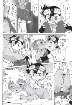[EX35 (Kamaboko RED)] Amuamu (Bakusou Kyoudai Lets & Go!!) - page 26