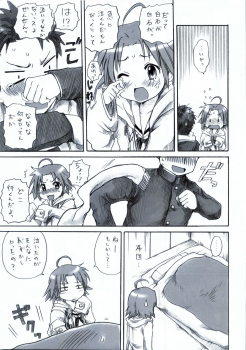 (C75) [Aichiko (ubizo)] Akira to Minoru no! (Lucky Star) - page 8