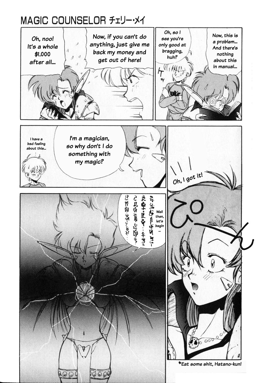 [Yumesaki Ai] Magic Counselor Cherry Mei [Englsih] page 10 full