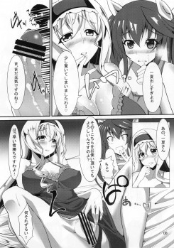 (C80) [time-leap (Aoiro Ichigou)] Orimura Trigger (IS <Infinite Stratos>) - page 7