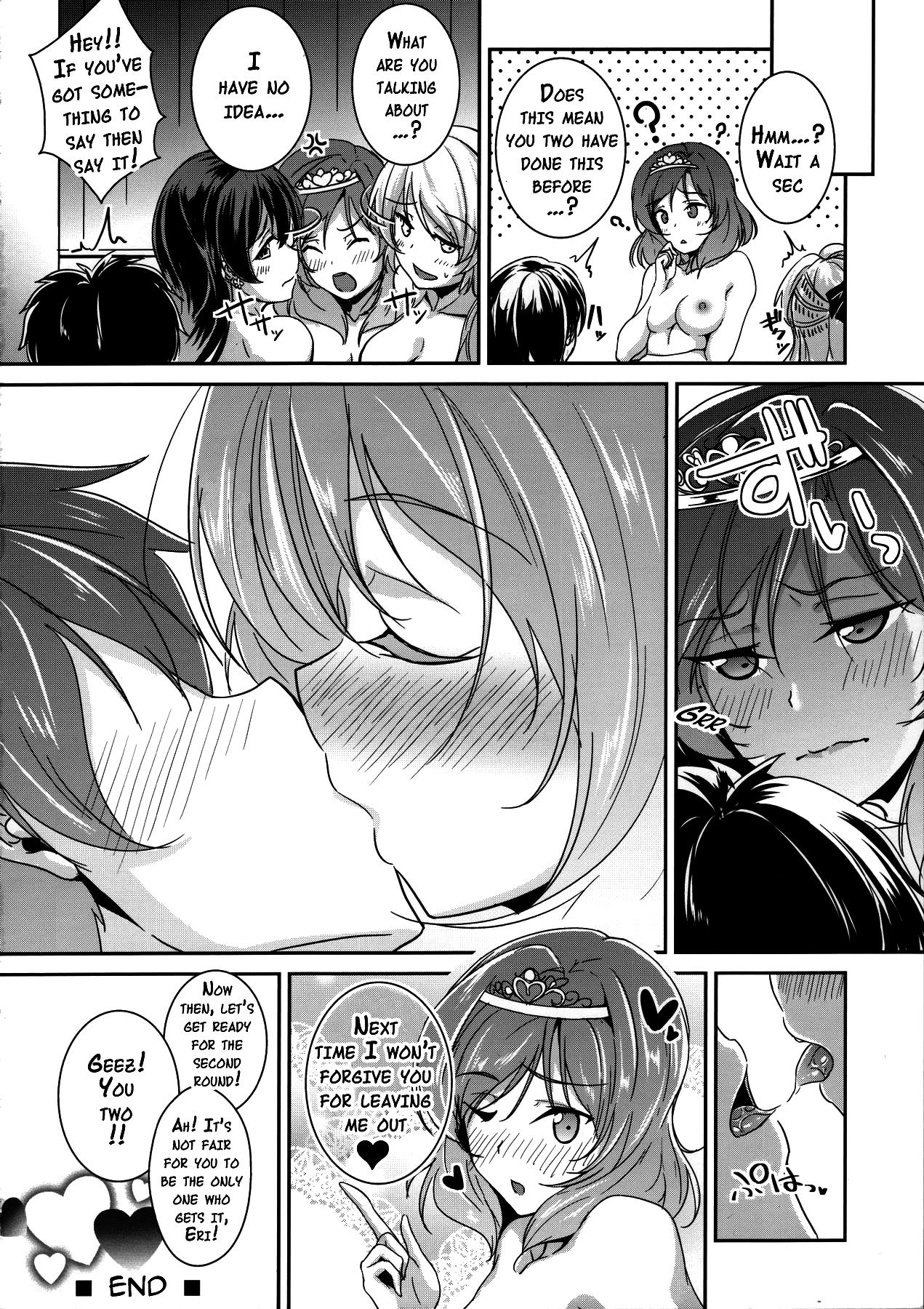 (C90) [Nuno no Ie (Moonlight)] secret in my heart (Love Live!) [English] {doujins.com} page 19 full