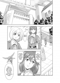 [MM Kan (Mukai Masayoshi)] Reties no Michibiki Vol. 2 [English] [SMDC] - page 1