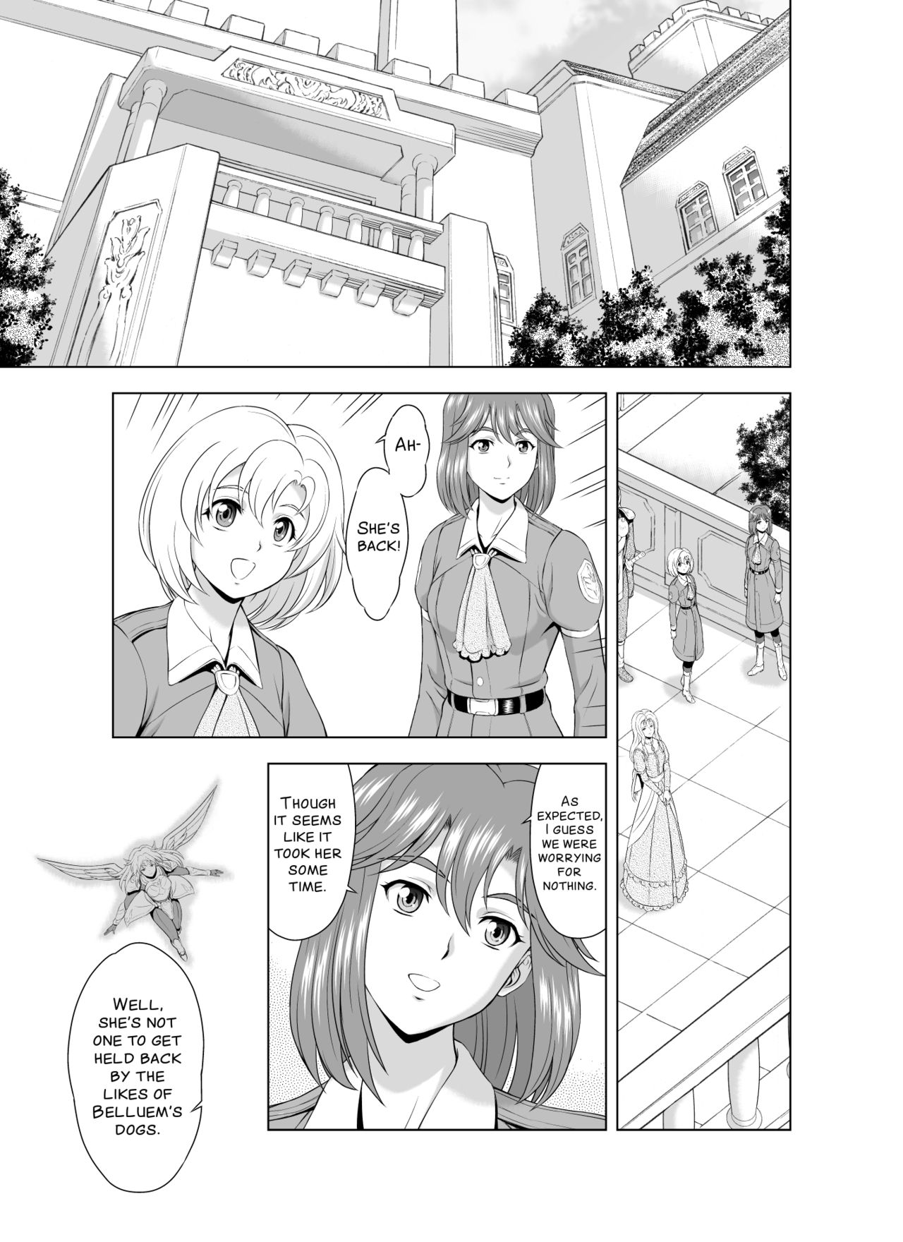 [MM Kan (Mukai Masayoshi)] Reties no Michibiki Vol. 2 [English] [SMDC] page 1 full