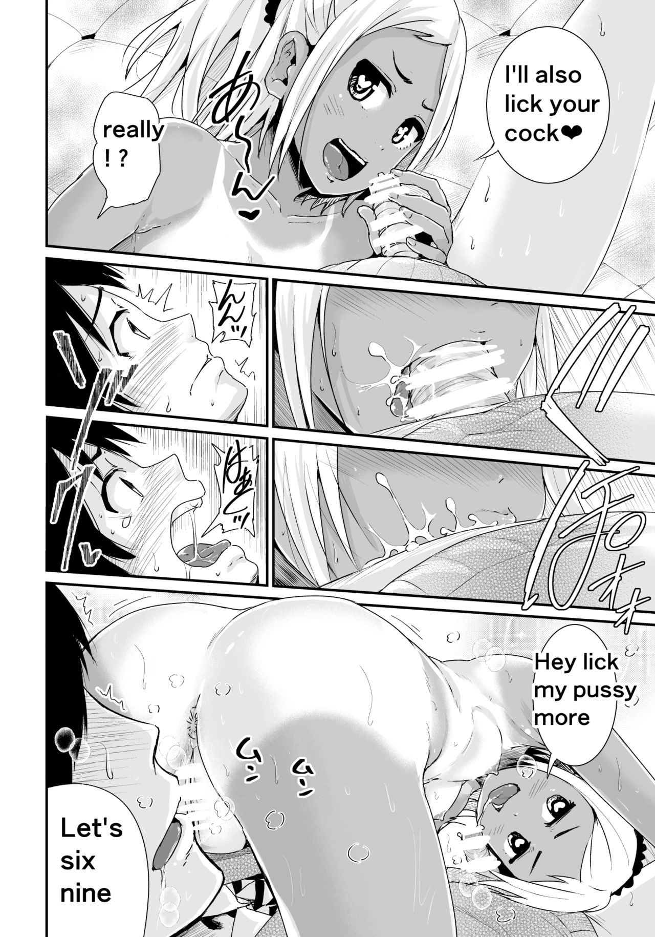 [Tomihero,] Doutei no Ore o Yuuwaku suru Ecchi na Joshi-tachi!? 2 | Girls Tempting Me, A Cherry Boy!? 2 [English] [Digital] page 21 full