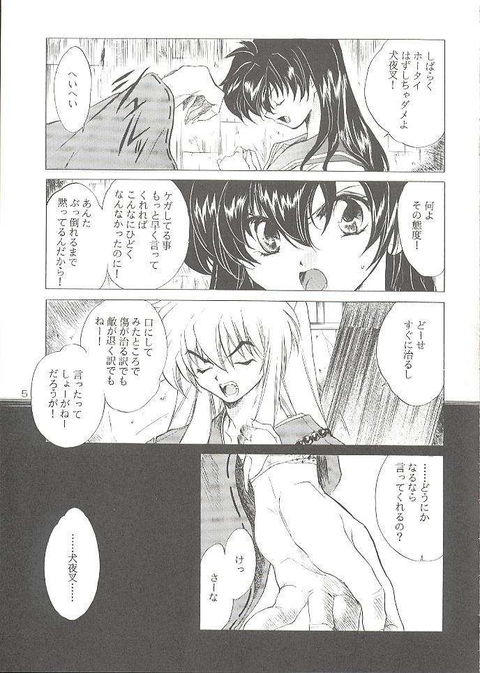 (C59) [Toko-ya (Kitoen)] Tasukurumono (red cover) (Inu Yasha) page 4 full