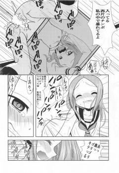 [Dejavu (Kazuna Kei)] XXX Jouzu no Takagi-san (Karakai Jouzu no Takagi-san) - page 27