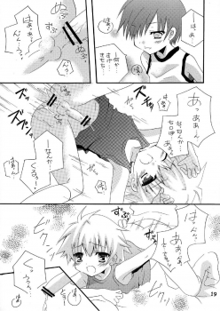 (Shota Scratch 10) [Ojiiya (Mirei)] Mousou Mania ~Atsui no ga Osuki Hen~ - page 19