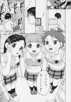(C69) [Studio Wallaby (Niiruma Kenji)] Mana Uta Miki to Hajimete no Ecchi (Onegai My Melody) - page 4