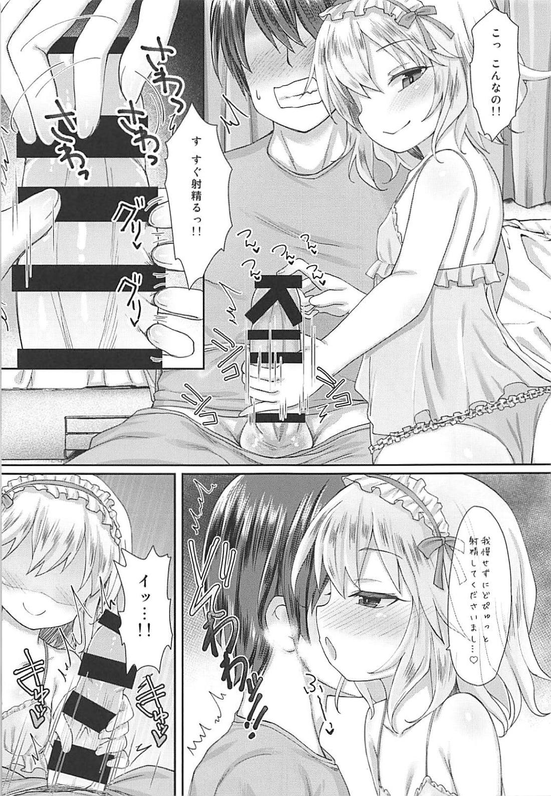 (C94) [Staccato・Squirrel (Imachi)] Charming Growing 2 (THE IDOLM@STER CINDERELLA GIRLS) page 8 full