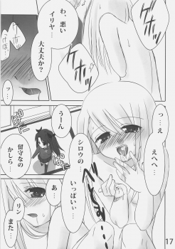 (C70) [etcycle (Hazuki)] Shiroi Koibito (Fate/stay night) - page 16