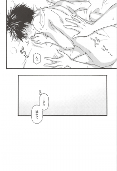 (C89) [ERARE (Gura, Guri)] Asahi no Youna Yuuhi o Tsurete (Haikyuu!!) - page 38