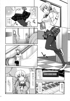 (COMIC1☆9) [Kaze no Gotoku! (Fubuki Poni, Fujutsushi)] Jitsuroku!? Nakadashi Chikan Densha Tomoe Mami (Puella Magi Madoka Magica) - page 6