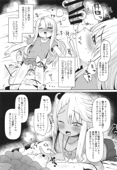 (C95) [Menteisho (Menteiyakuna)] Mahou Shoujo o Kakimazete (Fate/kaleid liner Prisma Illya) - page 8