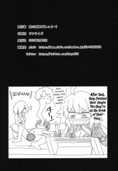 (C96) [Riku no Kotoutei (Shayo)] Luluhawa no Yoru (Fate/Grand Order) [English] [obsoletezero] - page 29