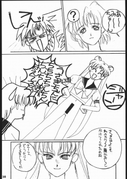 [Dokudenpa Kenkyuusho (水野美紀,裕木なえ吉)] 毒電波通信 (Bishoujo Senshi Sailor Moon) - page 37